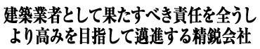 zƎ҂ƂĉʂׂӔCS 荂݂ڎw簐i鐸s