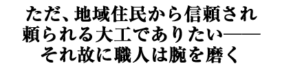 �����A�n��Z������M�����ꗊ�����H�ł��肽������ ����̂ɐE�l�͘r�𖁂�