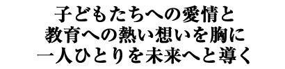 qǂւ̈Ƌւ̔MzɈlЂƂ𖢗ւƓ