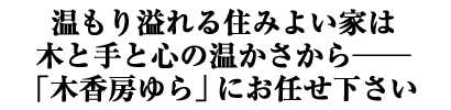Z݂悢Ƃ͖؂ƎƐS̉焟u؍[vɂC