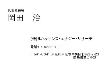 名刺