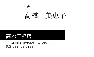 名刺