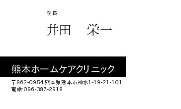名刺