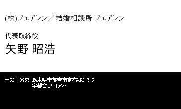 名刺