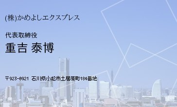 名刺