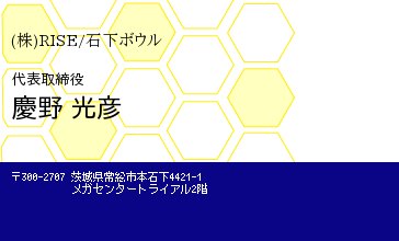 名刺