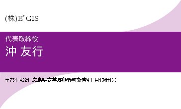 名刺