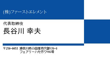 名刺