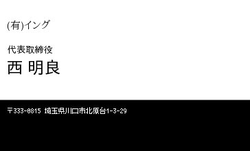 名刺