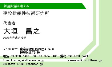 名刺