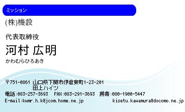 名刺