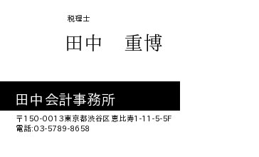 名刺