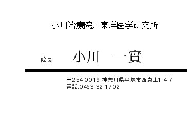 名刺
